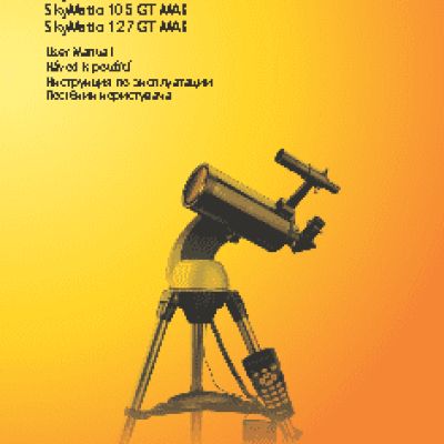 LEVENHUK SkyMatic 105 GT MAK