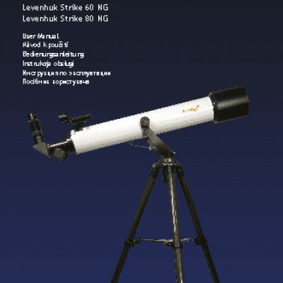 LEVENHUK Strike 50 NG