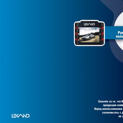 LEXAND LR-2500