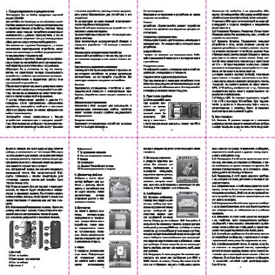 LEXAND MINI (LPH5) MUSIC