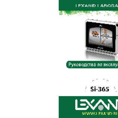 LEXAND Si-365