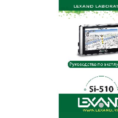 LEXAND Si-510