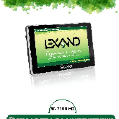 LEXAND ST-7100 HD