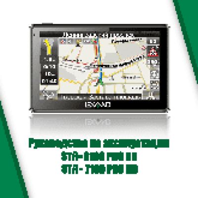 LEXAND STR-6100 PRO HD