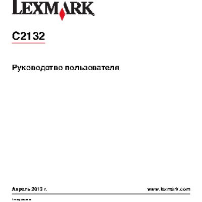 LEXMARK C2132