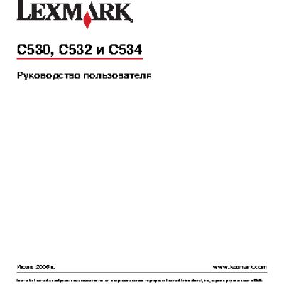 LEXMARK C534