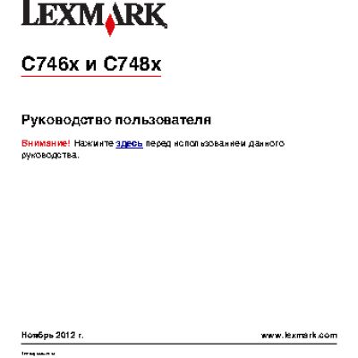 LEXMARK C748