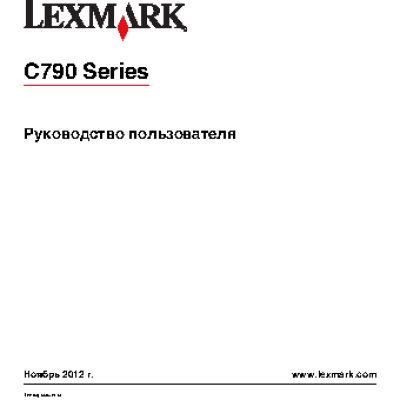 LEXMARK C792