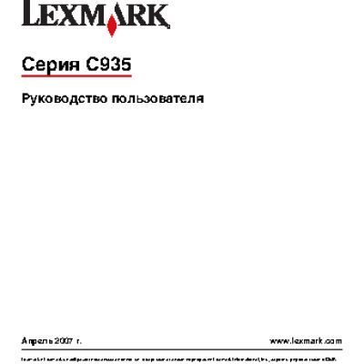 LEXMARK C935