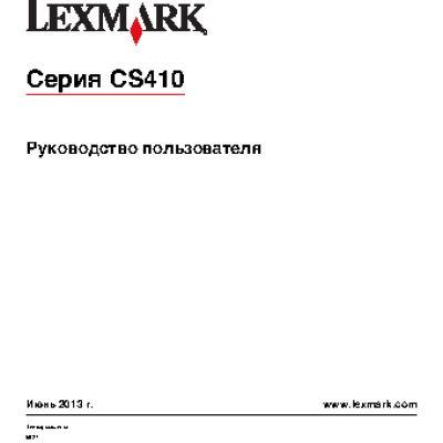 LEXMARK CS410