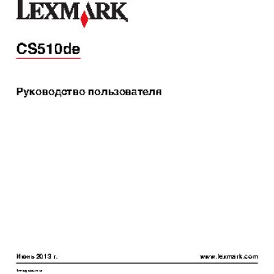 LEXMARK CS510