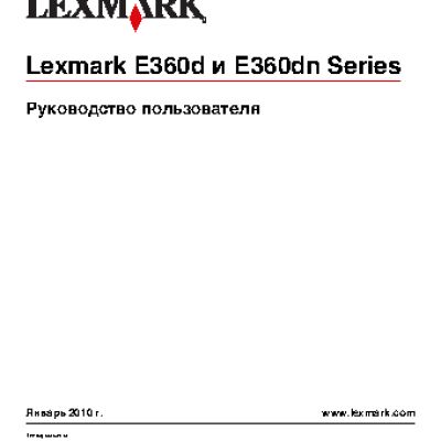 LEXMARK E360d