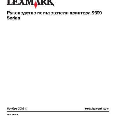 LEXMARK Interact S602
