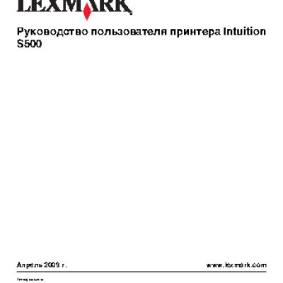 LEXMARK Intuition S502