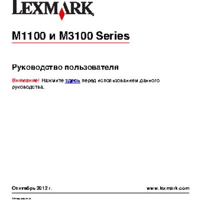 LEXMARK M3150