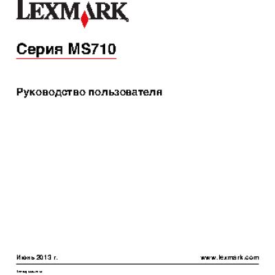 LEXMARK MS711