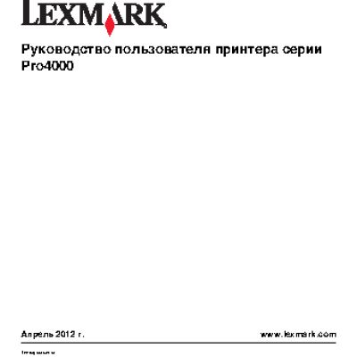 LEXMARK Pro4000c