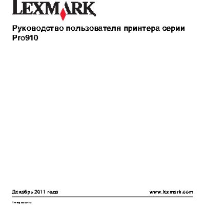 LEXMARK Pro915