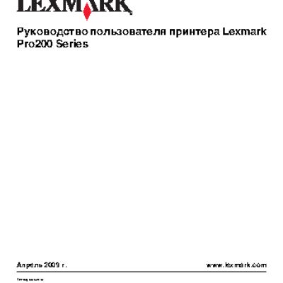 LEXMARK Prospect Pro208