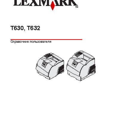 LEXMARK T632