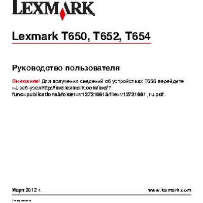 LEXMARK T652