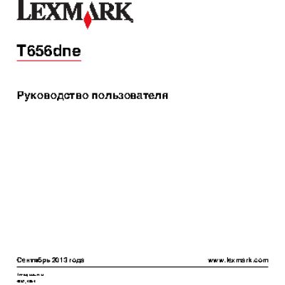 LEXMARK T656dne