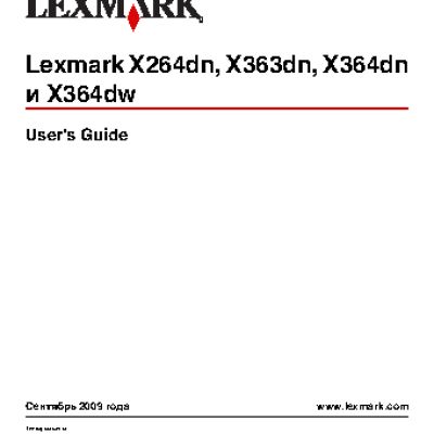 LEXMARK X363