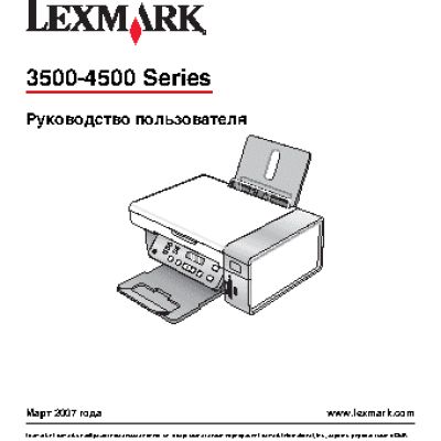 LEXMARK X3580