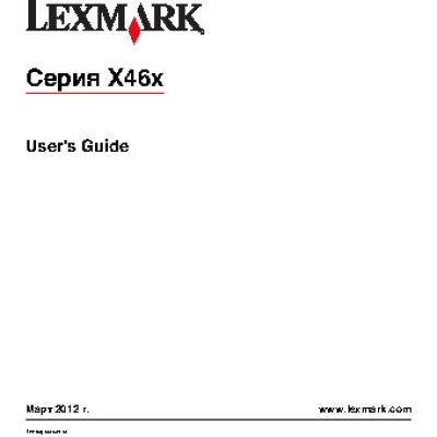 LEXMARK X463
