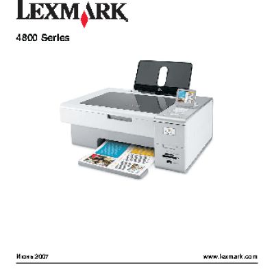 LEXMARK X4875