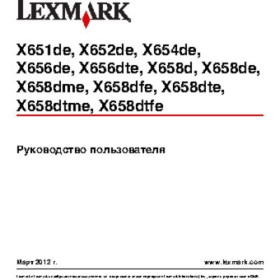 LEXMARK X652de