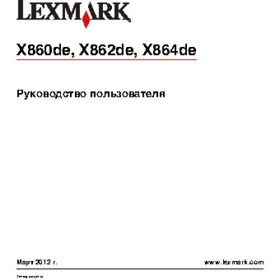 LEXMARK X864