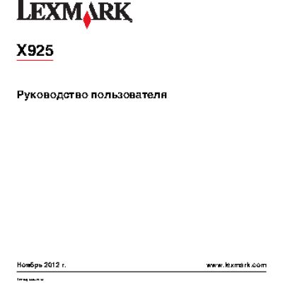 LEXMARK X925