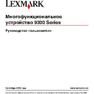 LEXMARK X9350