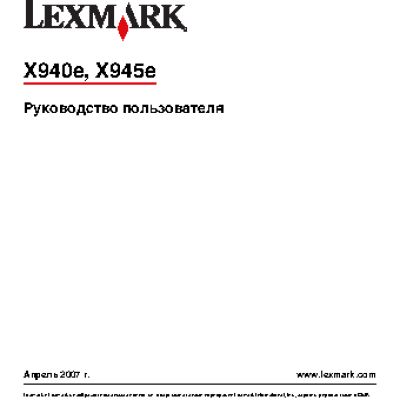 LEXMARK X940e