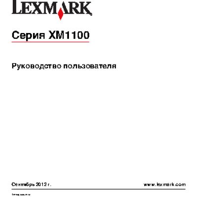 LEXMARK XM1145