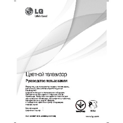 LG 14CC4AB