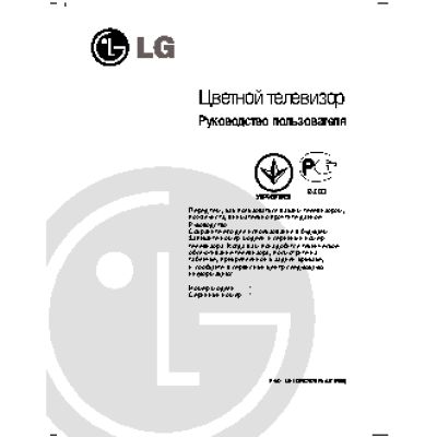 LG 21FJ4AB