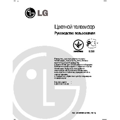 LG 15FJ4RB