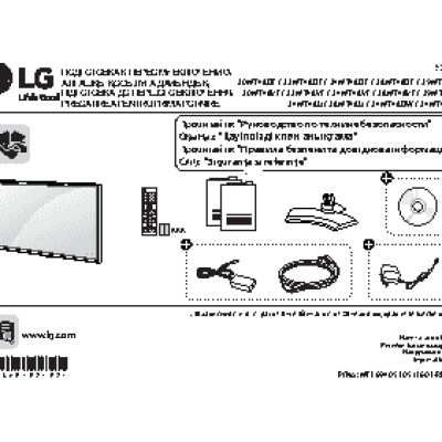LG 20MT48VF-PZ