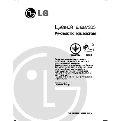 LG 21FC1RG