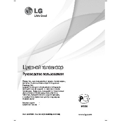 LG 21FJ5RG