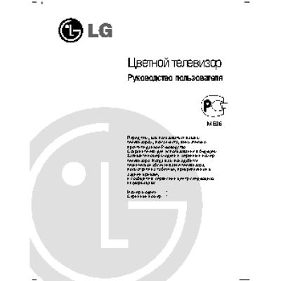 LG 21FU1 RG