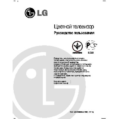 LG 21FU2RG