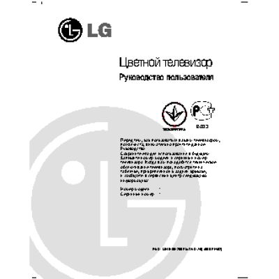 LG 21FU3RLX