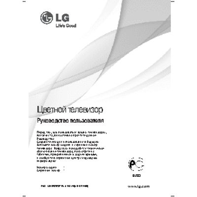 LG 21FU6RL