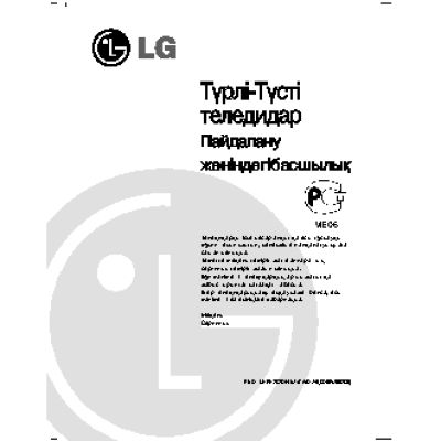 LG 21FX4RG-TB
