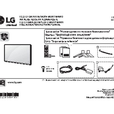 LG 22LH450V