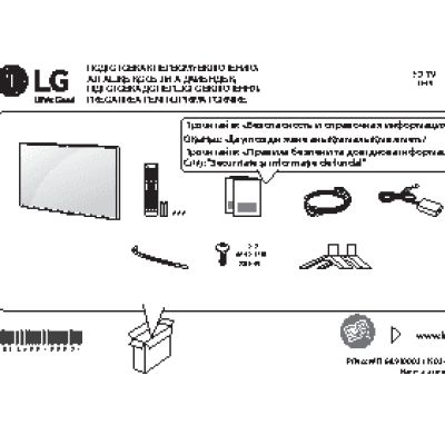 LG 22LF491U