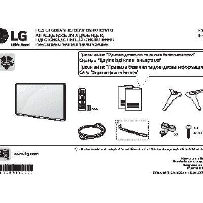 LG 32LH530V
